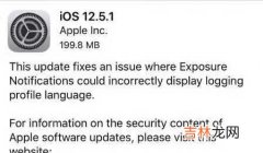 ios12.5.1怎么样_ios12.5.1系统怎么样