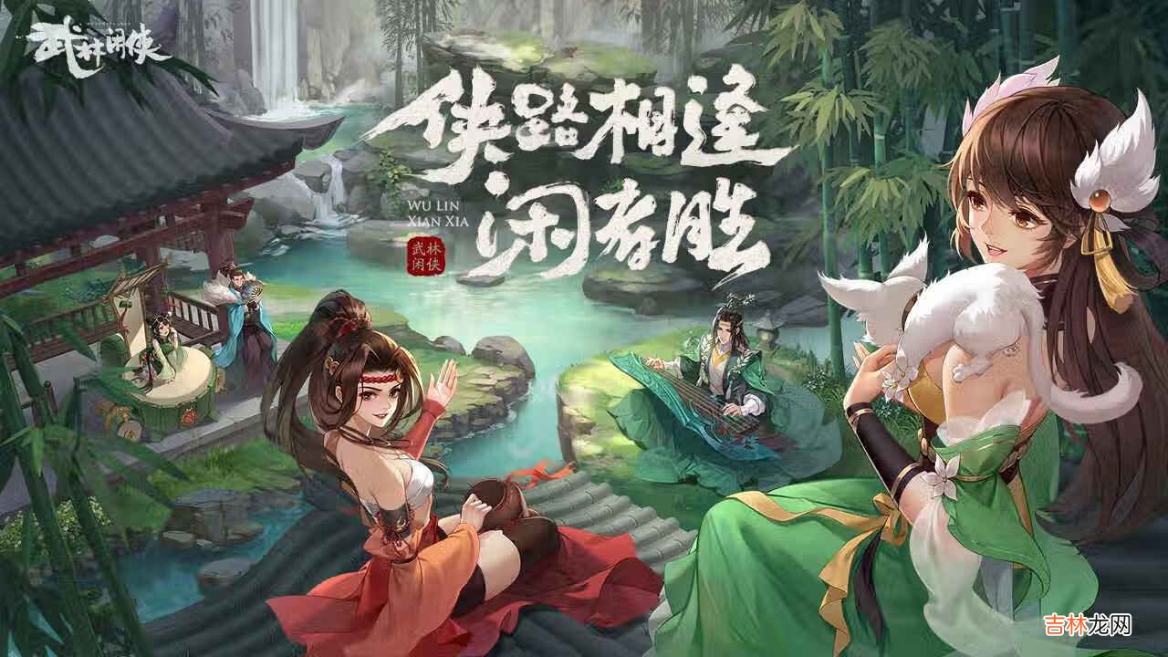 武林閑俠近戰輸出俠客推薦