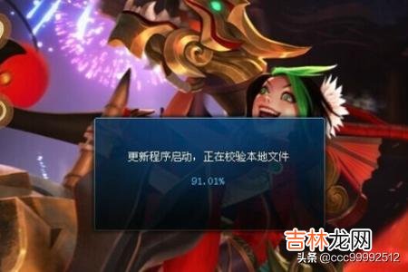 如何加快LOL更新下载速度(lol下载慢可以怎样加速)