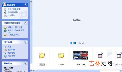 手机ps2模拟器怎么用(手机ps2模拟器在哪下)
