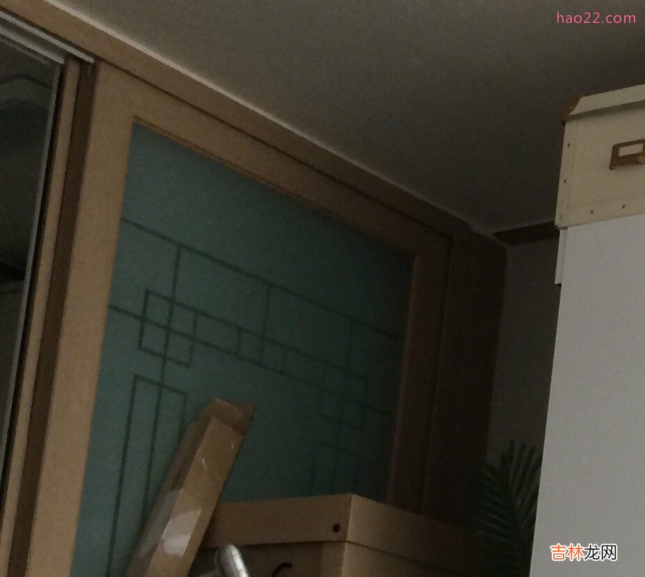 租房大改造