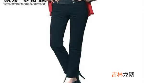 中国裤子品牌前十名：海澜之家第二 第六是国内大型女裤集团