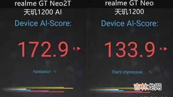 Realme GT Neo2T价格_Realme GT Neo2T多少钱