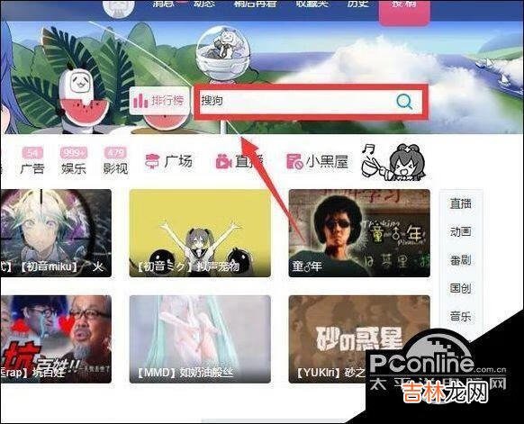 b站如何下载完整视频到本地(b站缓存视频转换为本地视频)