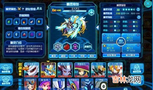 赛尔号怎么打哈莫雷特最快~~~(4399赛尔号哈莫雷特)