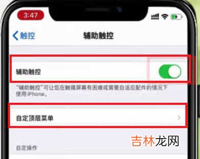 iphone12截屏怎么截_iphone12怎么截屏