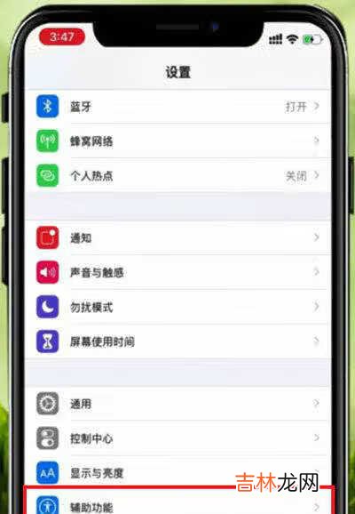 iphone12截屏怎么截_iphone12怎么截屏