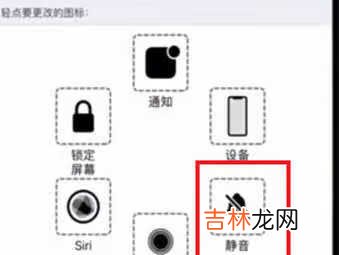 iphone12截屏怎么截_iphone12怎么截屏