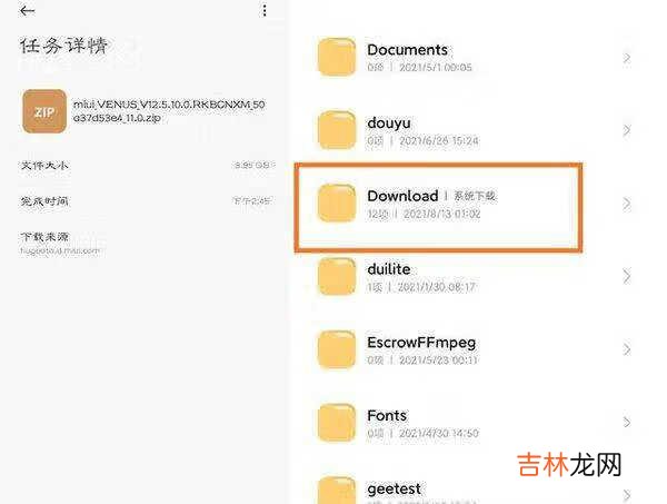 miui12.5增强版第二批升级名单_miui12.5增强版第二批适配机型