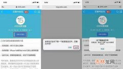 ios15怎么更新_ios15更新教程