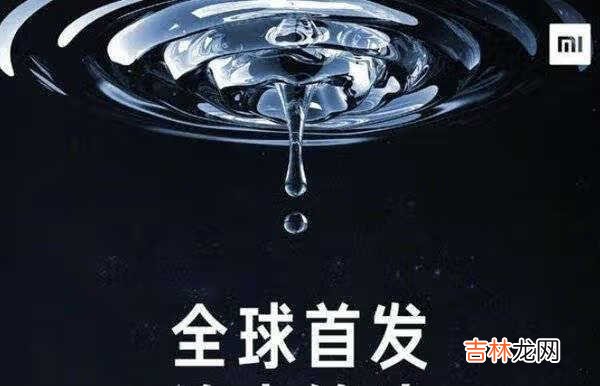 小米mix4上市最新消息_小米mix4上市时间及价格