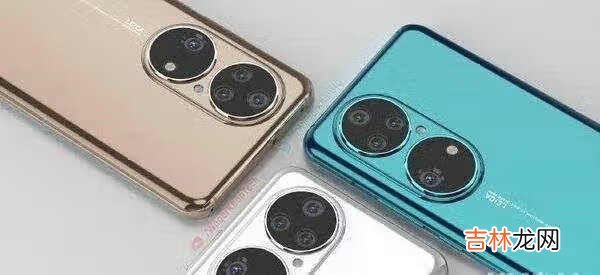 华为P50发布时间确定_华为P50什么时候上市