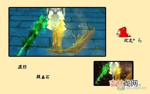 天龙八部如何制作神器(天龙八部怎么造神器)