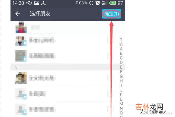 支付宝怎么发红包支付宝怎么领取好友的红包