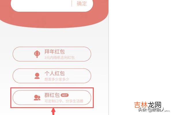 支付宝怎么发红包支付宝怎么领取好友的红包