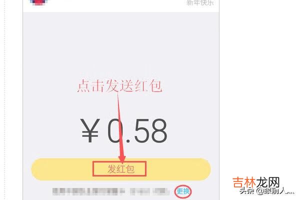 支付宝怎么发红包支付宝怎么领取好友的红包