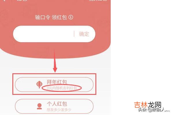 支付宝怎么发红包支付宝怎么领取好友的红包