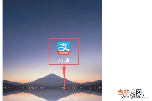 支付宝怎么发红包支付宝怎么领取好友的红包