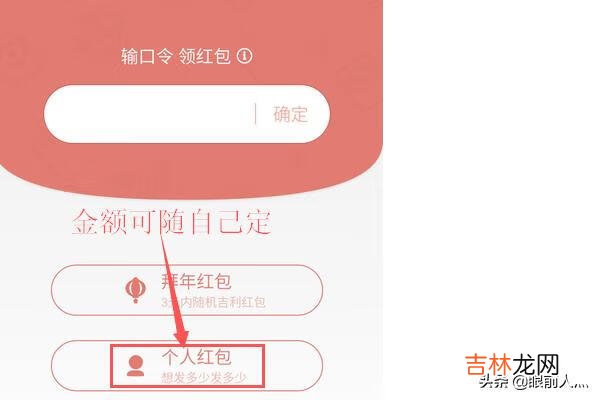 支付宝怎么发红包支付宝怎么领取好友的红包