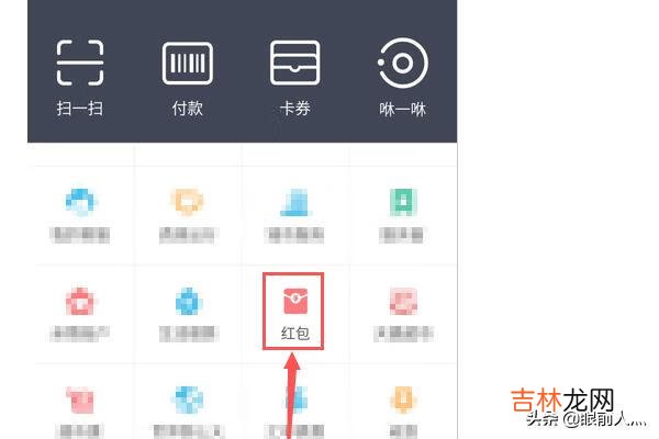支付宝怎么发红包支付宝怎么领取好友的红包