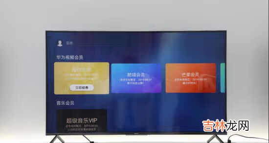 华为智慧屏s55和荣耀智慧屏pro哪个好?