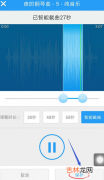酷狗怎么截歌（酷狗如何截歌器)