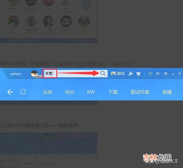 酷狗怎麽剪切歌曲（怎麽把一首歌截取一段)