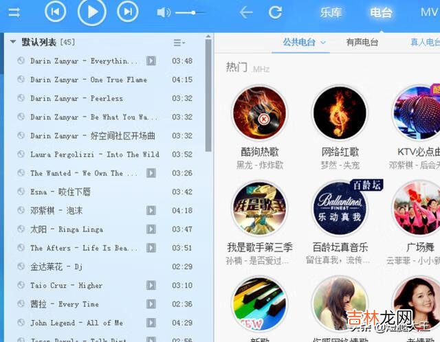酷狗怎麽剪切歌曲（怎麽把一首歌截取一段)