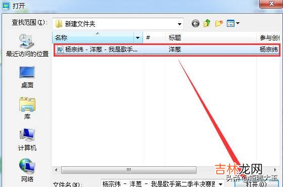 酷狗怎麽剪切歌曲（怎麽把一首歌截取一段)