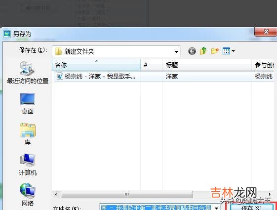 酷狗怎麽剪切歌曲（怎麽把一首歌截取一段)