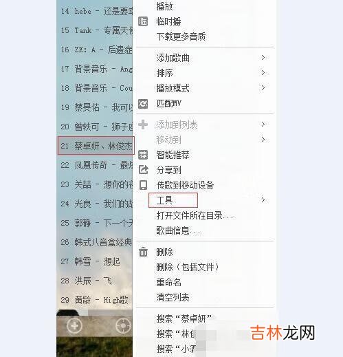 酷狗怎麽剪輯三分鍾音樂（用酷狗剪輯兩首歌怎麽合在一起)