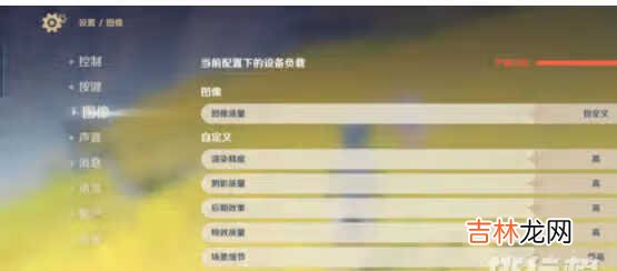 realme真我GT大师探索版游戏性能_游戏性能实测