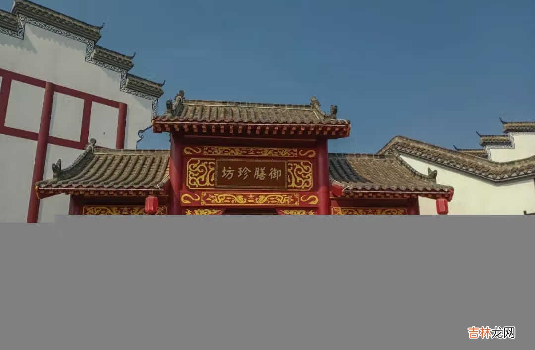 二 蕲州一日行
