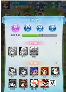 道友请留步种族具体什么选择