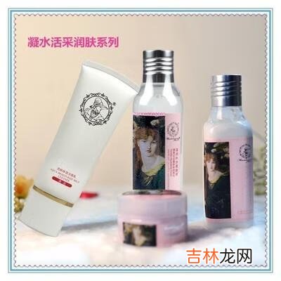 传奇护肤品口碑怎么样（四十女人护肤品推荐)