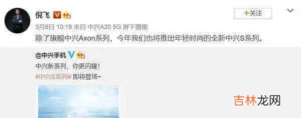 中兴s30pro参数配置_中兴s30pro手机参数配置详情