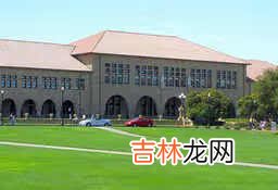 忻州师范学院五寨分院简介 忻州师院五寨分院