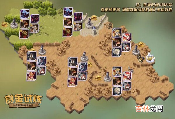 剑与远征泽斯库试炼之地怎么过
