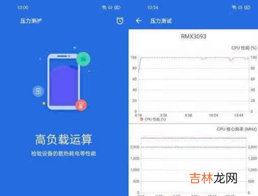真我v15手机8+128多少钱_真我v15手机8+128售价多少