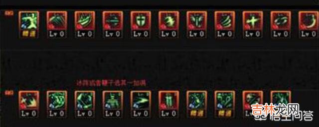 dnf当前版本鬼泣怎么加点（60版本鬼泣刷图加点)