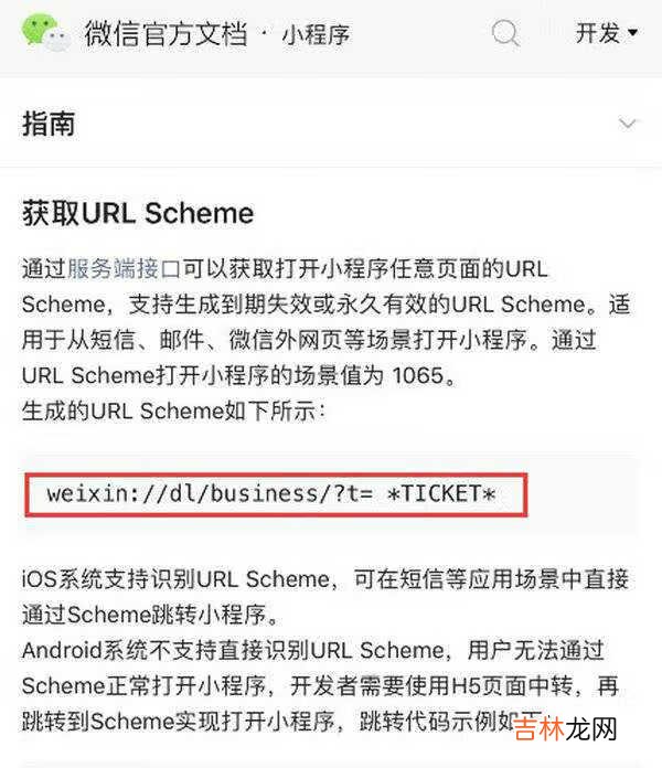 ios12.5.1支持越狱吗_ios12.5.1可以越狱吗