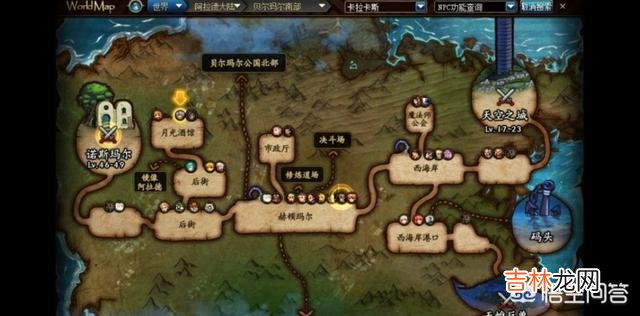 DNF的红玉髓除了做圣物还有其他妙用吗（dnf100版本红玉髓有什么用)