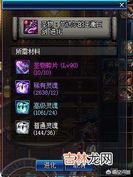 DNF的红玉髓除了做圣物还有其他妙用吗（dnf100版本红玉髓有什么用)