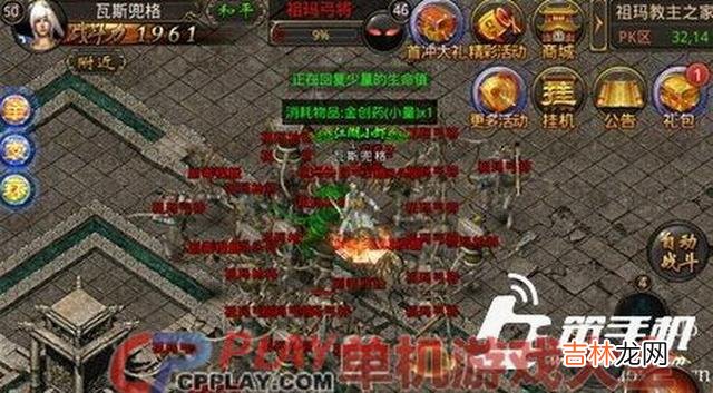 传奇3祖玛阁走法(传奇3手游祖玛阁走法)