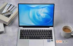 华为MateBook D14 2022款和RedmiBook Pro15增强版哪个好-怎么选