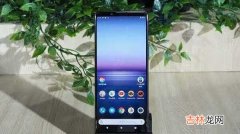 索尼Xperia1ii什么时候降价〖科技未来〗-索尼Xperia1ii降价消息