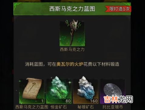 地下城堡3矿石应该怎么得到