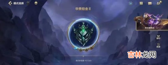 英雄联盟elo机制是什么