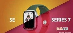 applewatchseries7蜂窝版要插卡吗_需要插电话卡吗