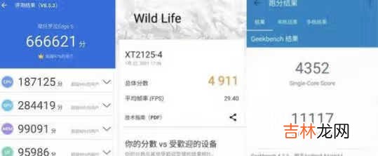 摩托罗拉edge s测评_摩托罗拉edge s怎么样